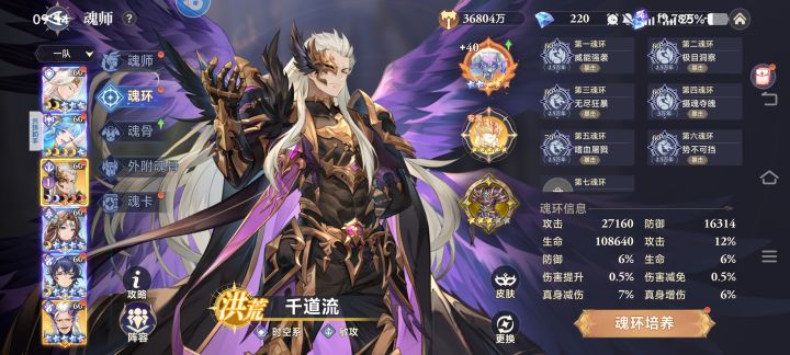 第三天截图