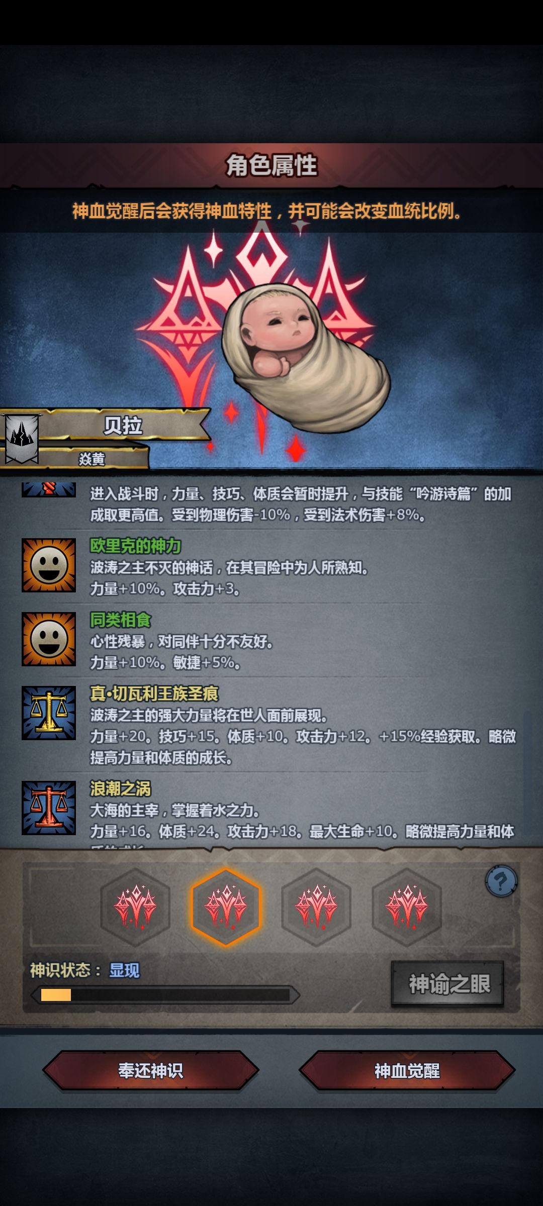 切神混血出货了! 4