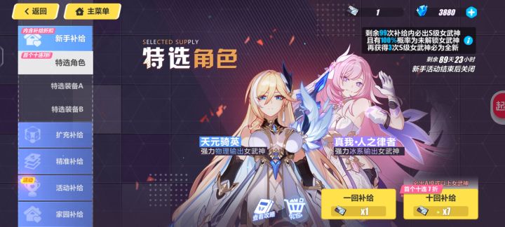 萌新提问截图