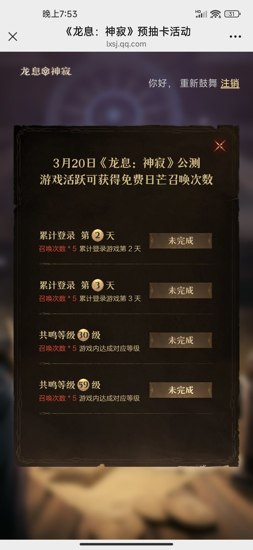 这预抽卡就这么抽象吗? 1
