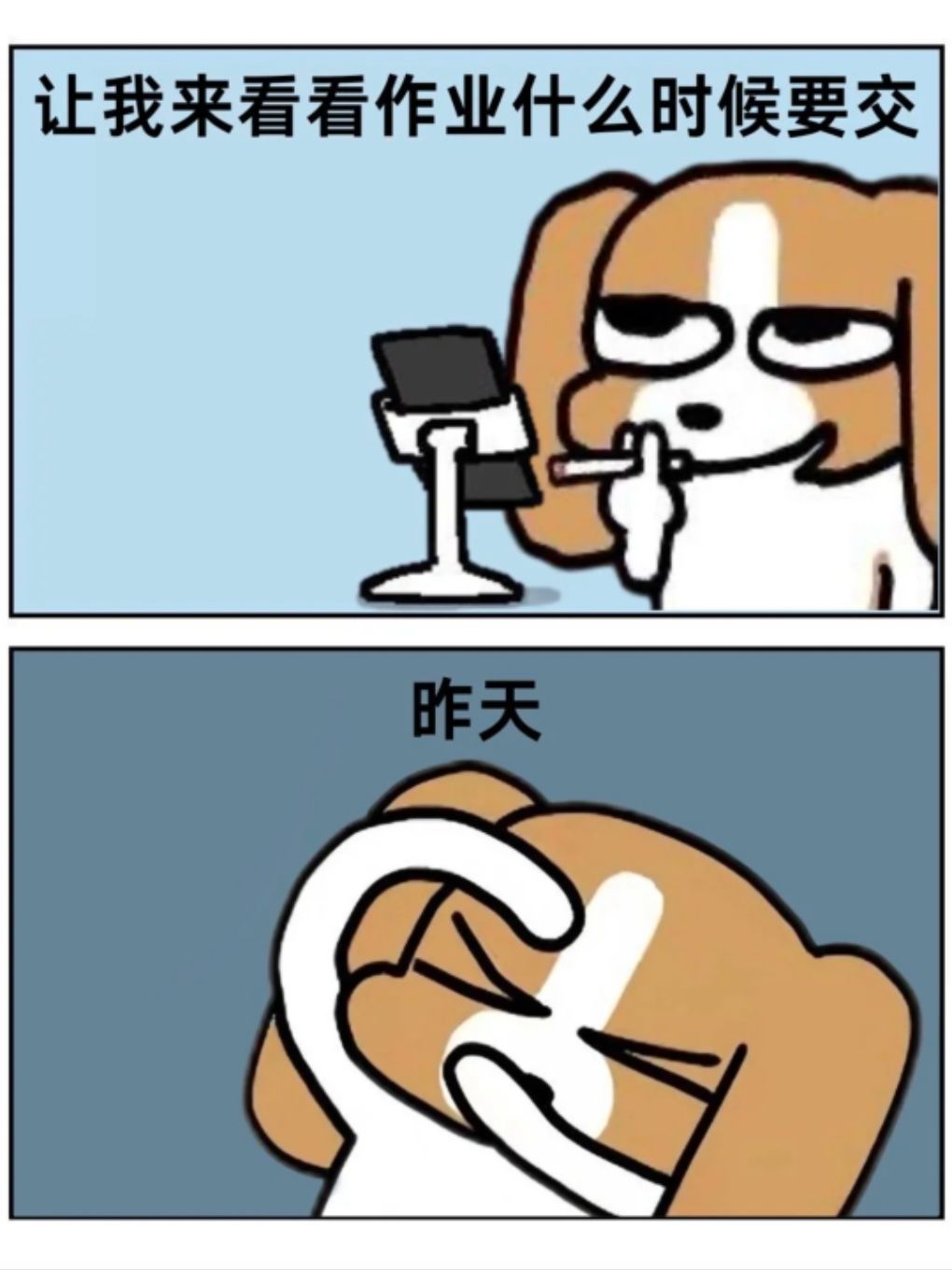 小比梗图就这样焦虑的耍手机 6