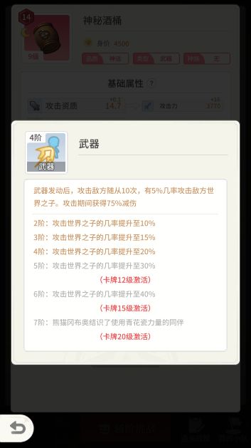 时光打长河阵容推荐 2