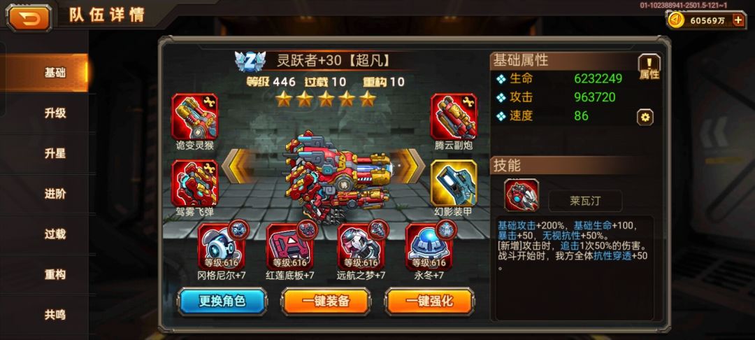 如何 3
