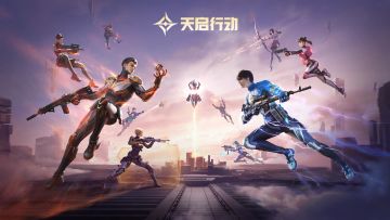 【已开奖|活动】 《天启行动》公测延期，星能者共盼星际冒险之旅