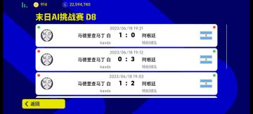 凹了一个小时，总算凹过了。