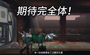 佛系等公测。。。