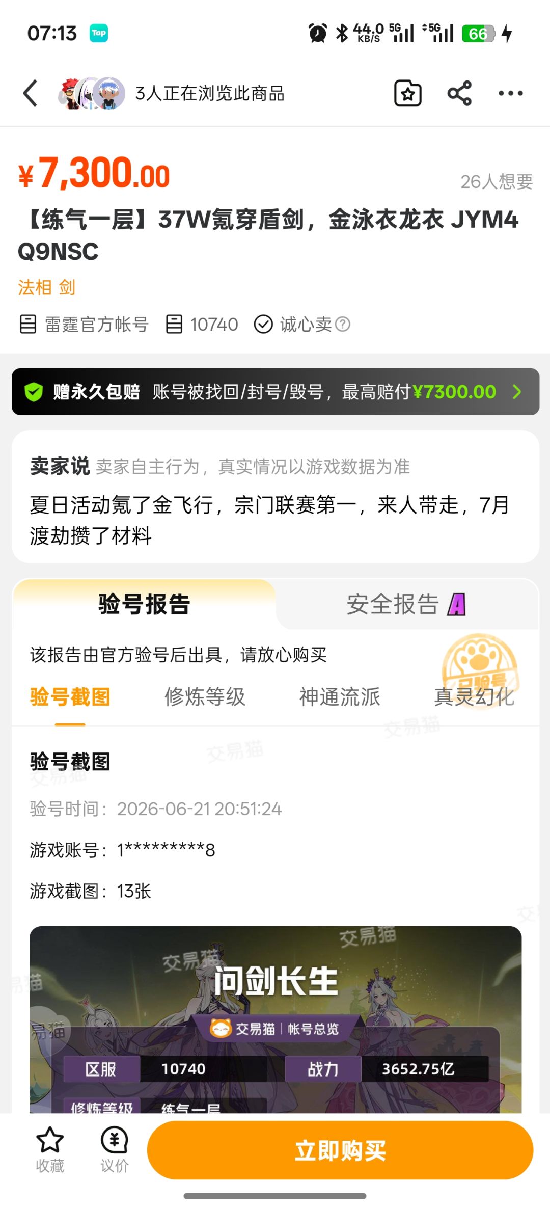 老哥们想回坑了 2