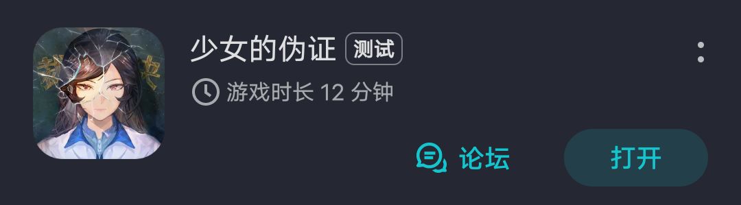 通关打卡 4