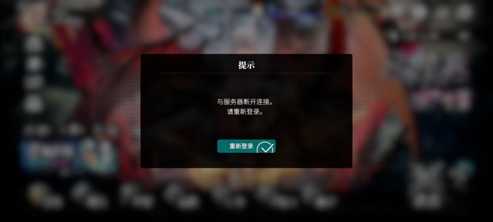 这服务器修了个寂寞截图