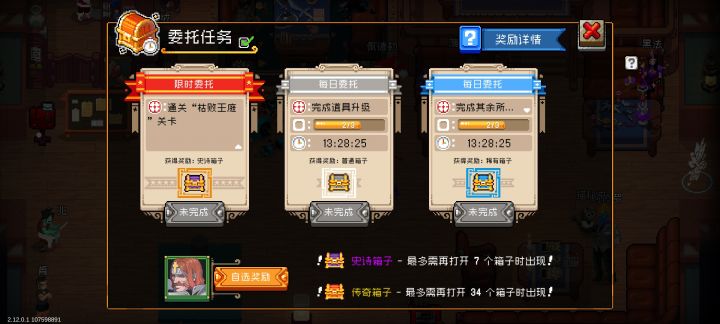 这个枯败王庭的入口到底在哪啊?截图