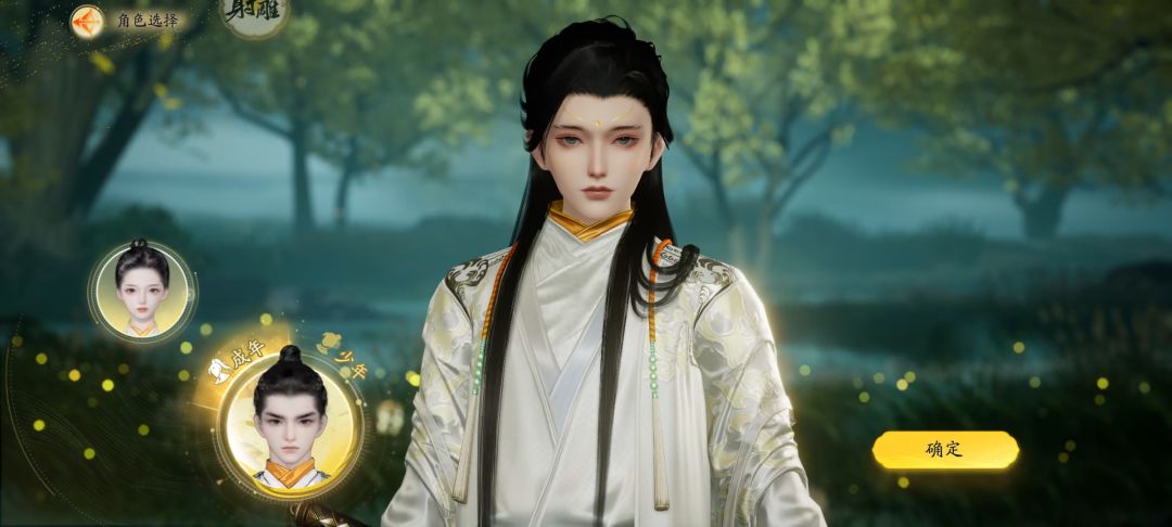 我儿娇弱 2