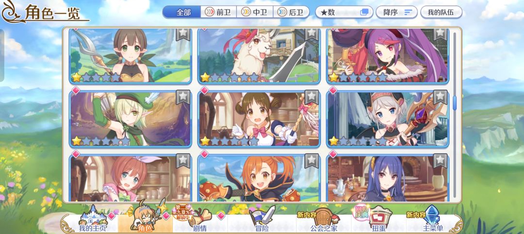 开服萌新回坑 麻烦路过大佬指点要练角色 6