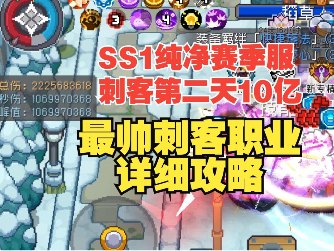 video-4699767