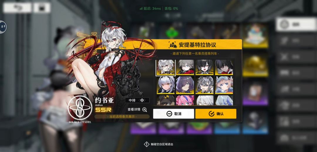救命啊 2