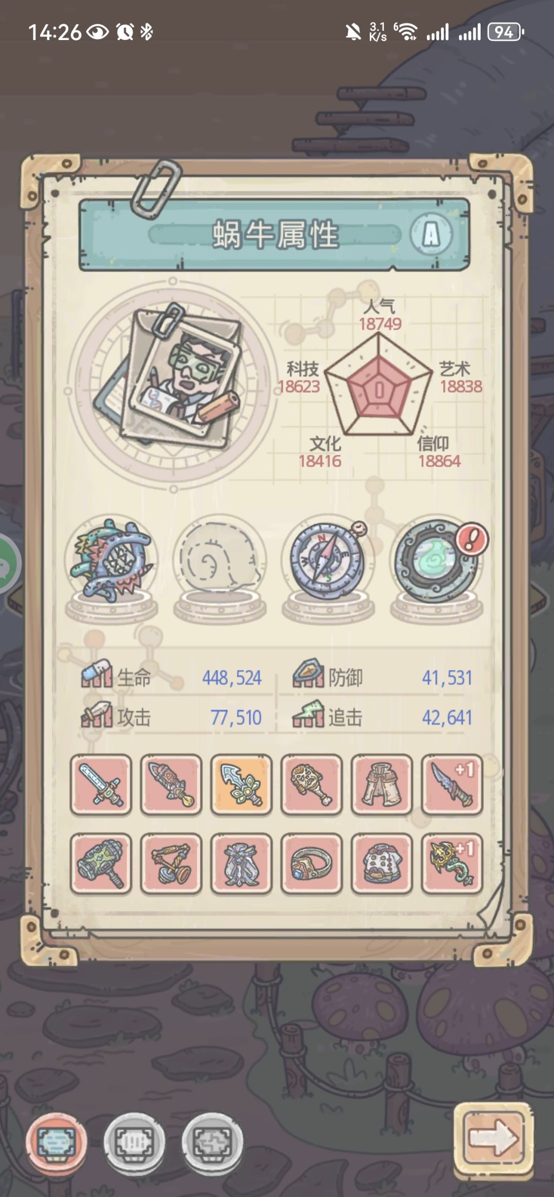 开服玩家,是回归还是新区 1