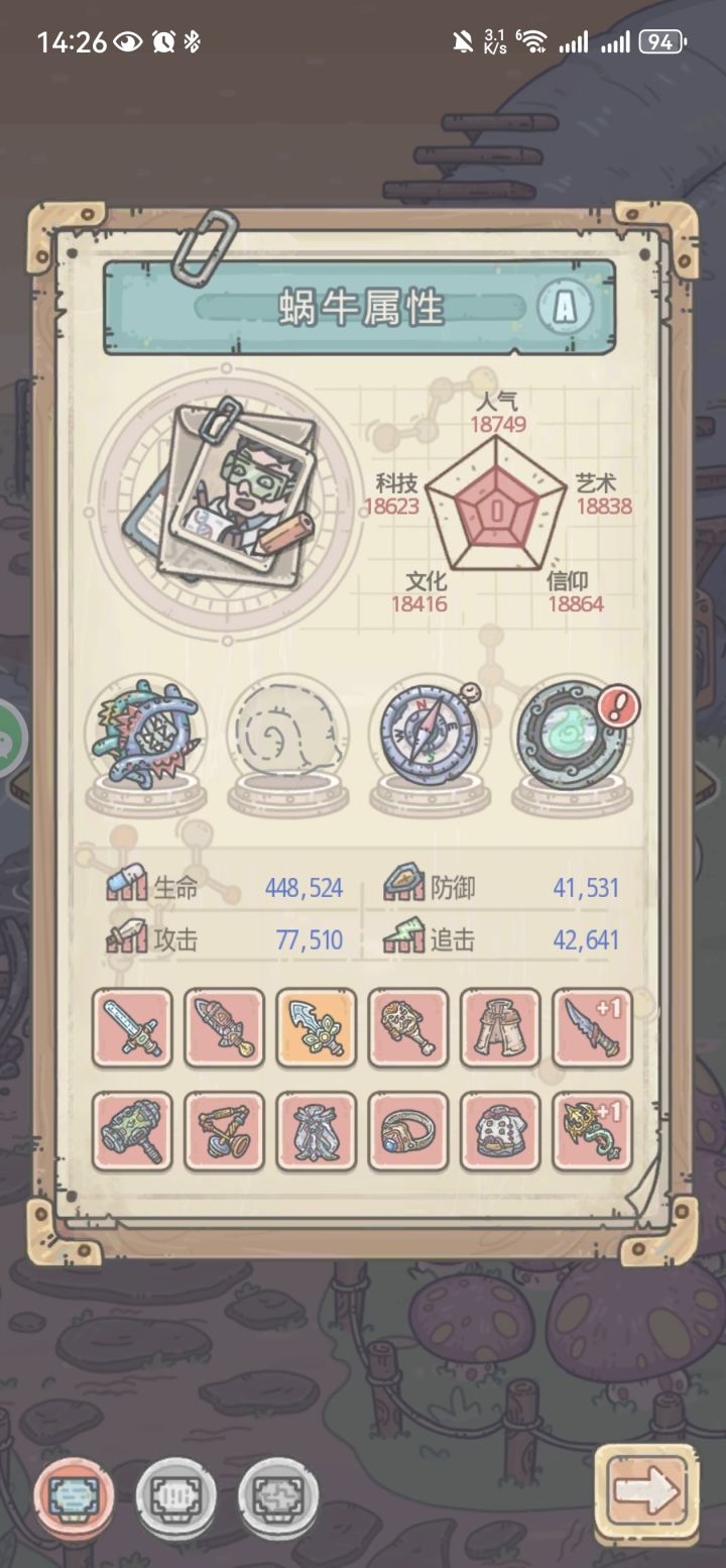 开服玩家,是回归还是新区截图