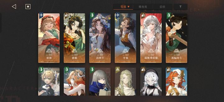 开服玩家回归截图