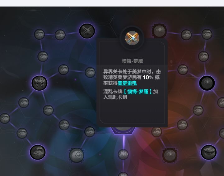 阿宽干脆把美梦宠物删了吧截图