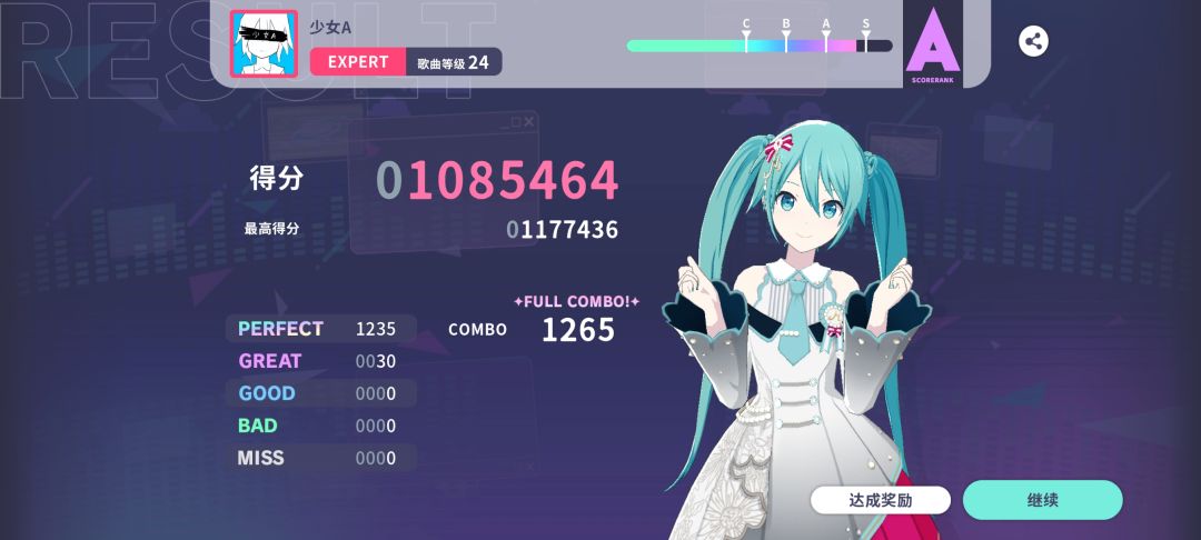 依旧全部FC 3