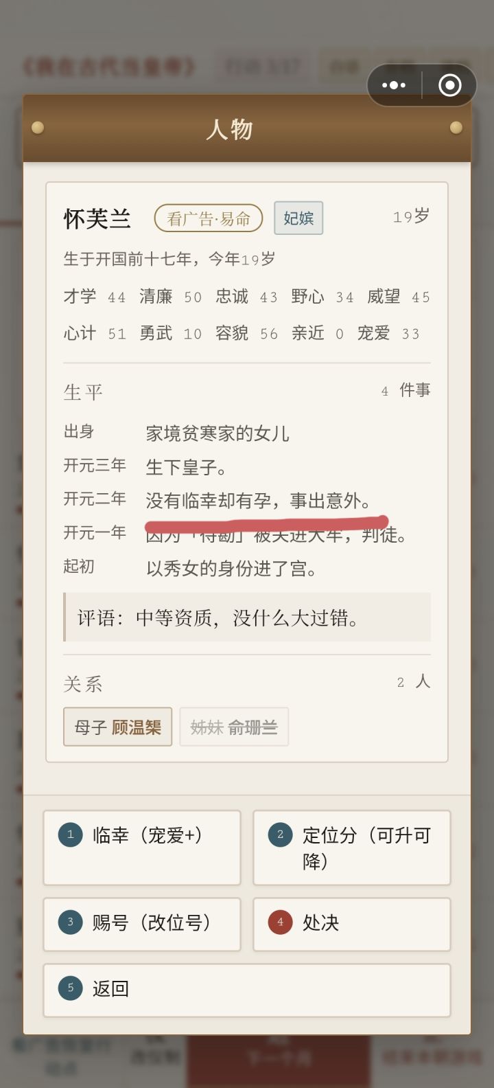 作者你看看这对吗？截图