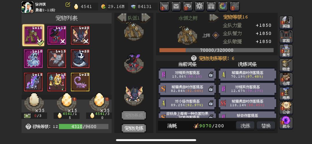 大佬帮看一下 1