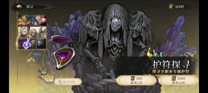 不知道你们有没有注意到截图