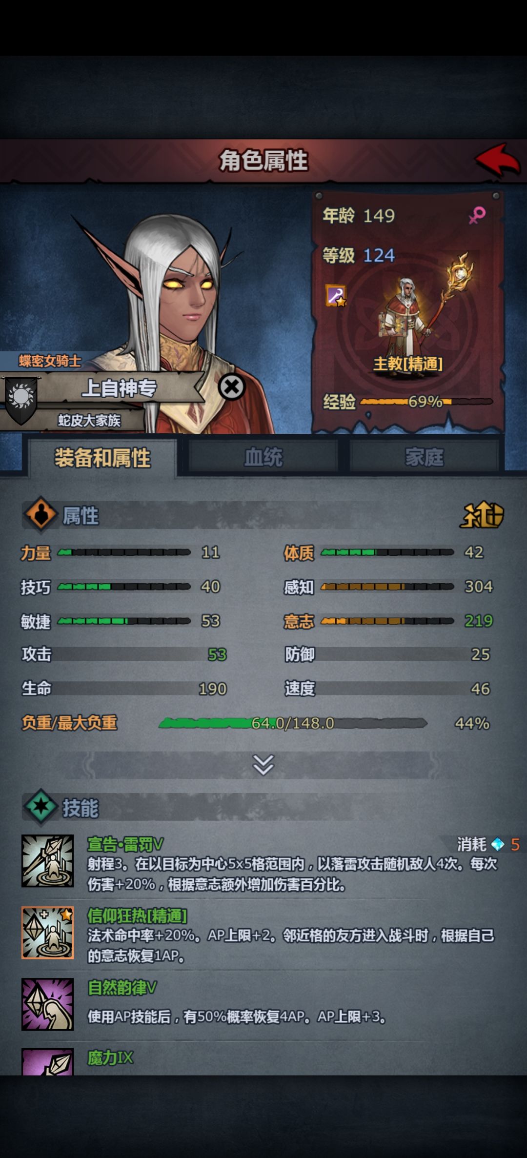 签到七天的星海呢🙃 2