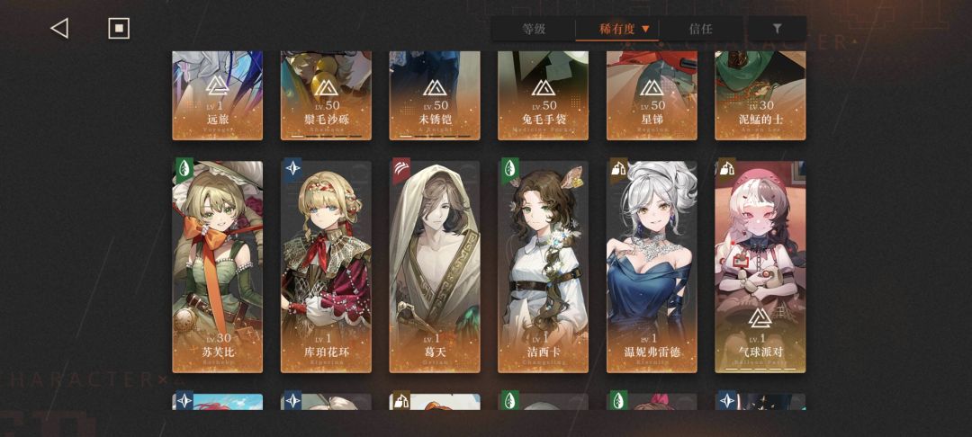 自选塑造该怎么选啊? 3