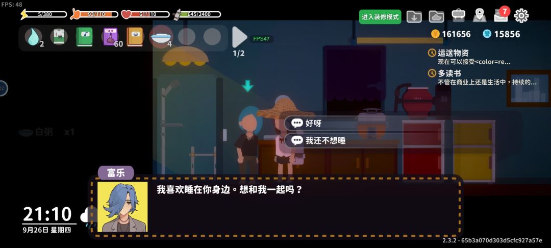 富乐 9
