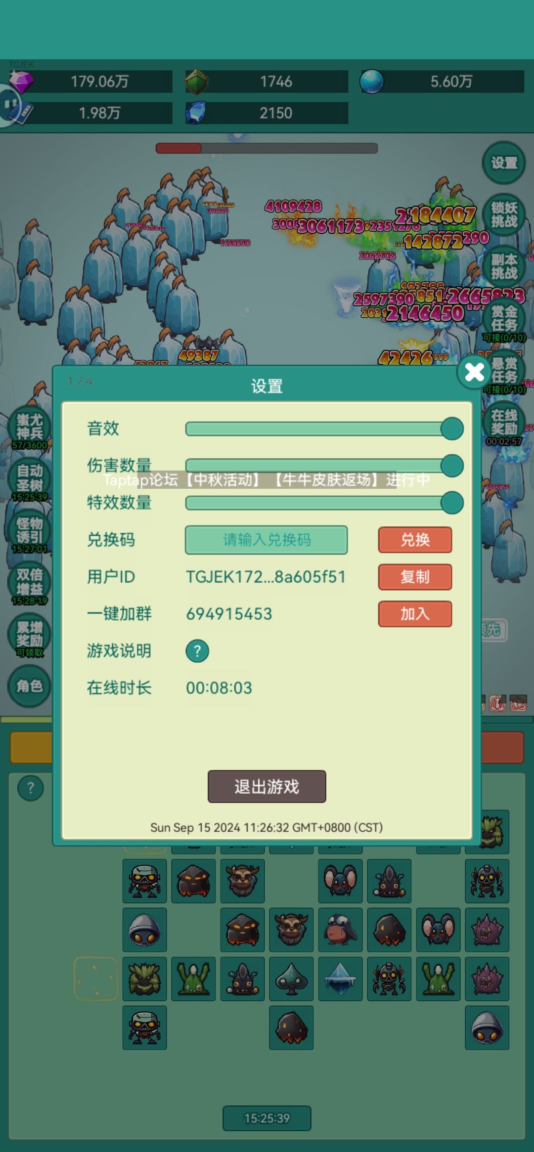 牛牛皮肤 2