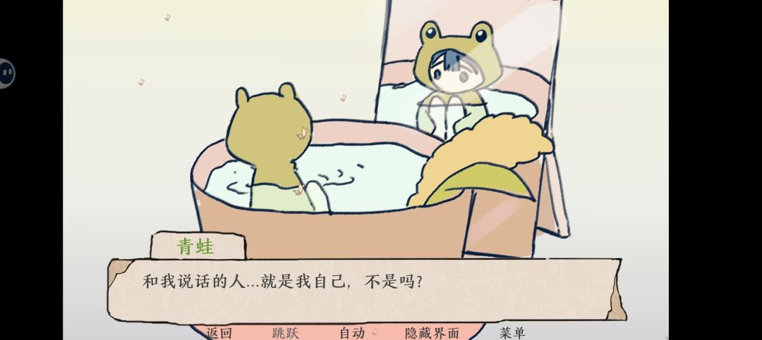 深夜破防了 2