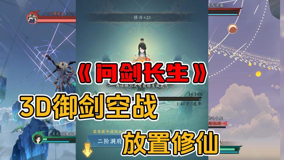 video-4654829