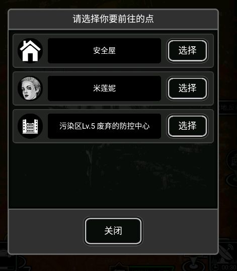 倒大霉 1