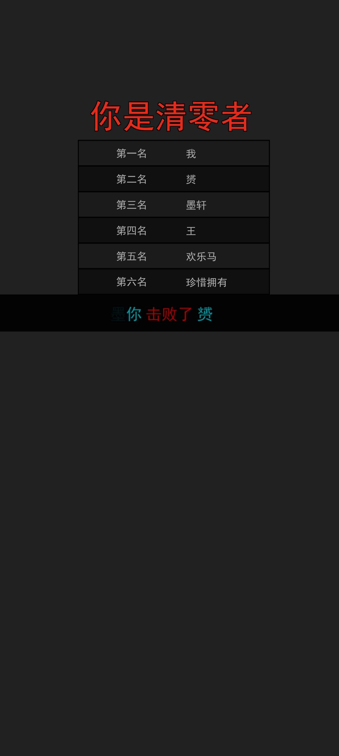 出错了 2