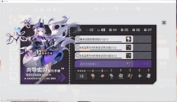 【环形旅舍】新手期配队思路与必练角色