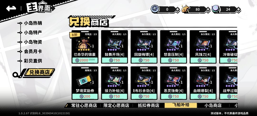 目前进度评价和问题 5