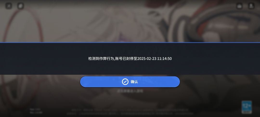 我开了? 1