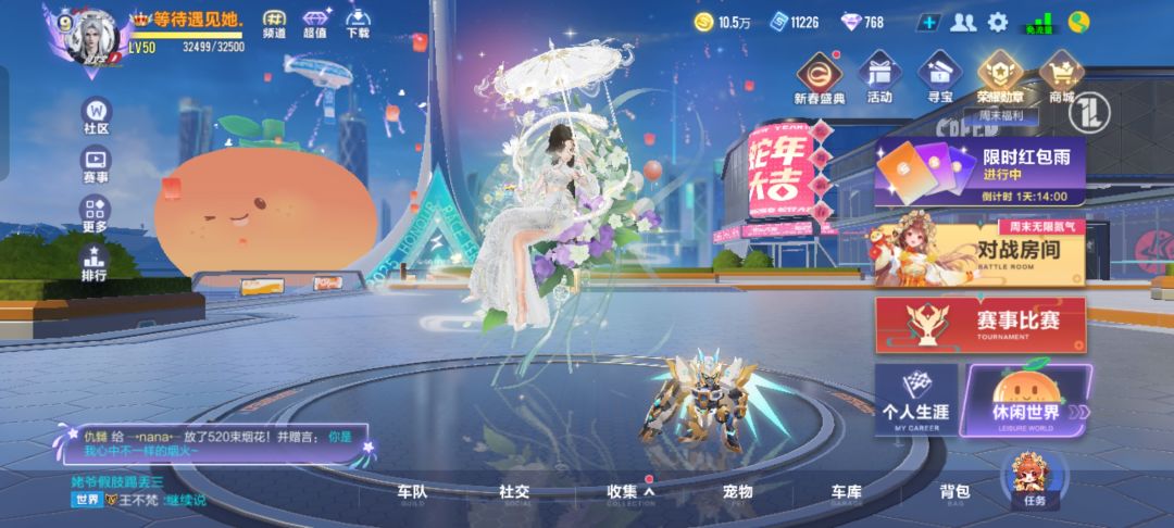 动态图片 1