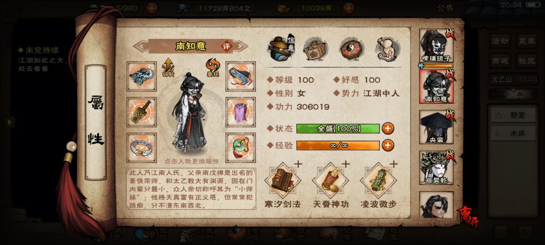终于过了，继续沉淀！ 4