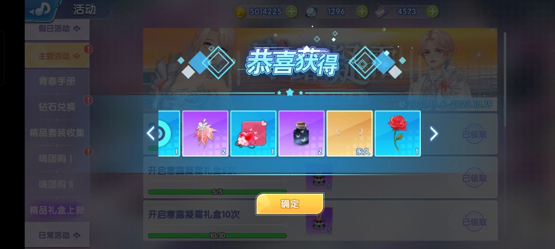 十月打卡 2