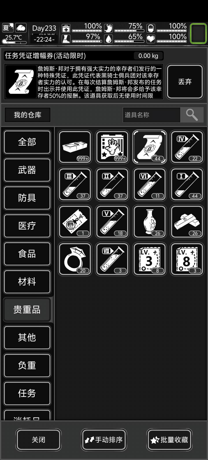 增幅卷为啥不能送截图