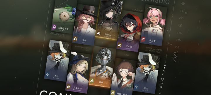 #重返未来1999抽卡 今天和之前的运气都很欧截图