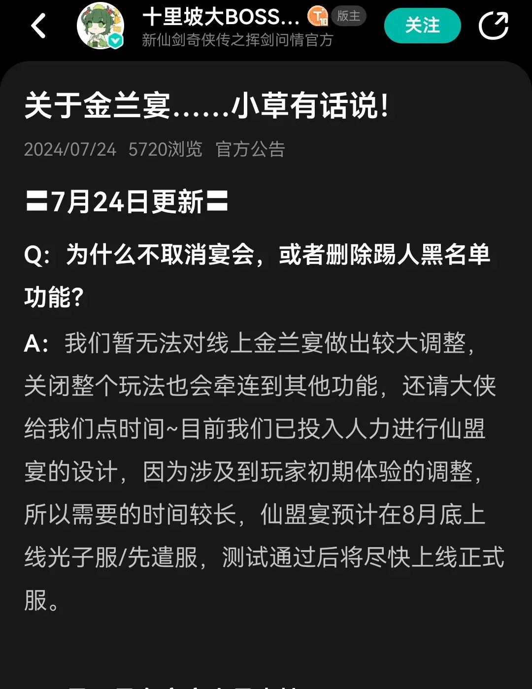 这就是说好的更新? 1