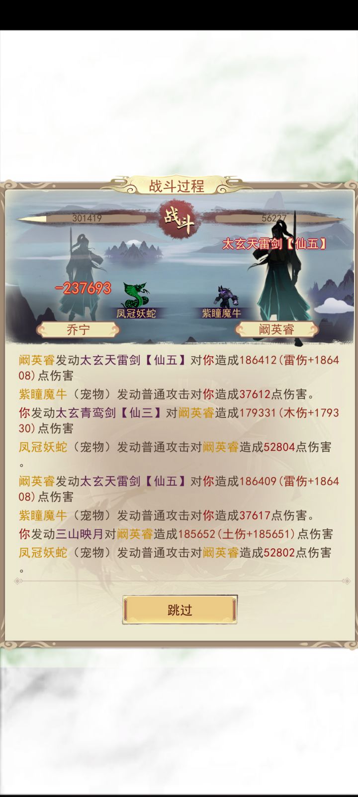 无奖竞猜最后谁赢了截图