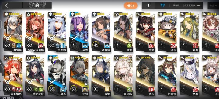 玩了10天截图