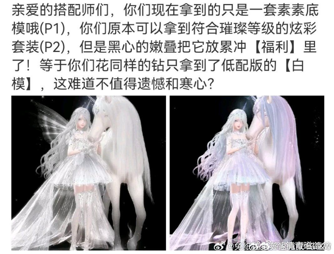 如果蚊帐是累冲，那梦魇的大件在哪里！！！ 2