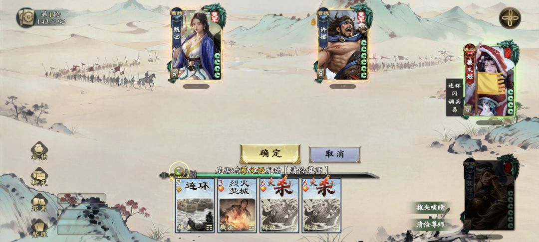 回合外的判定 1