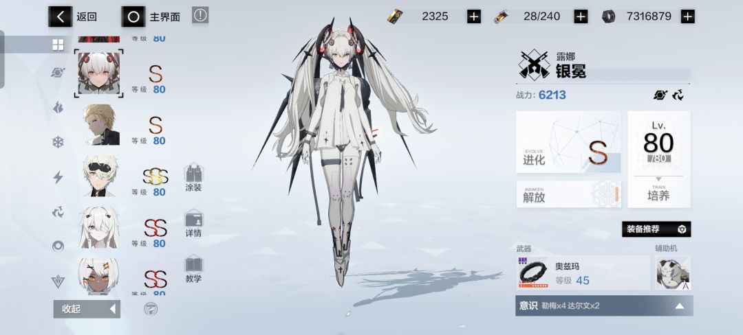 大佬们基准池子选哪个好点啊 3
