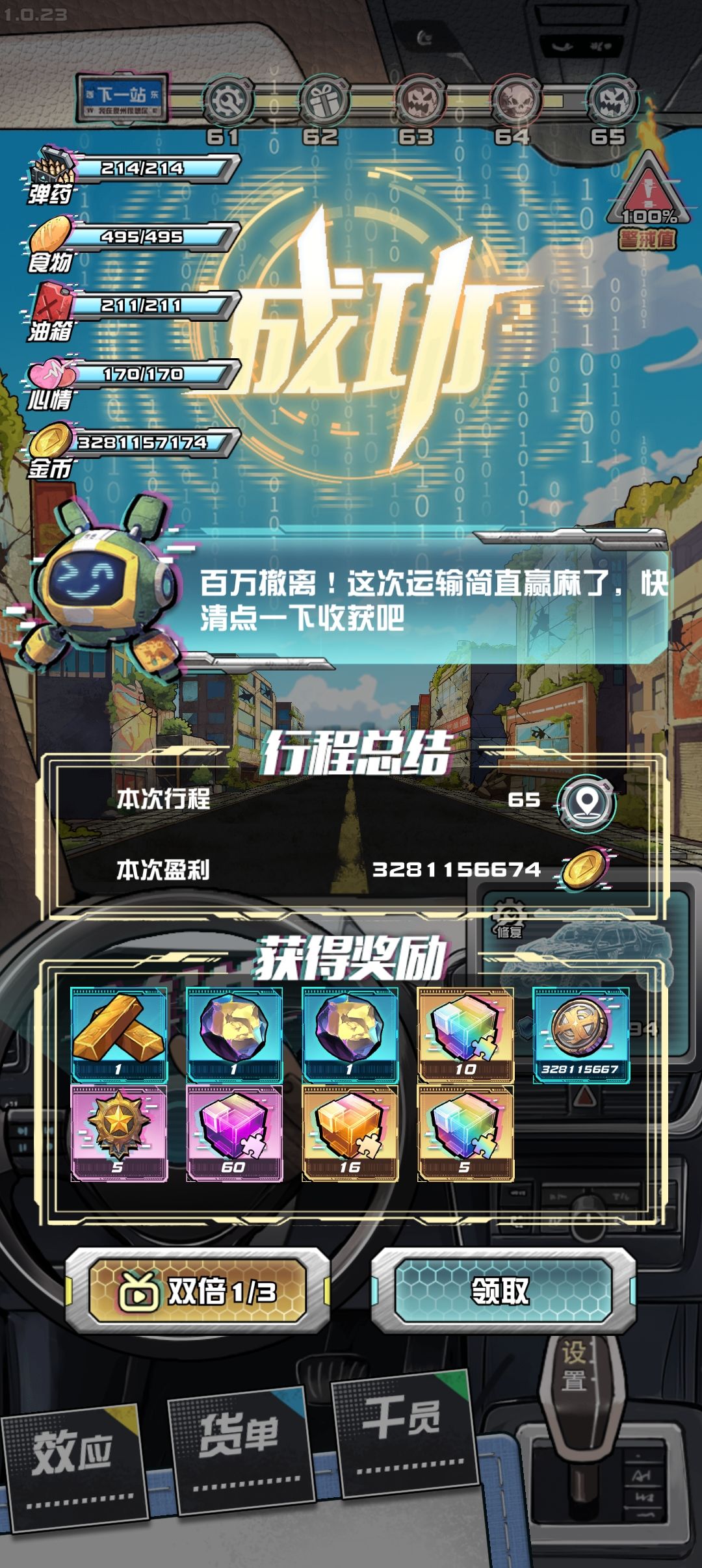 简单无脑不累手截图