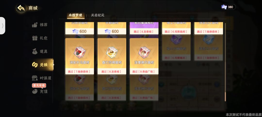 动态图片 4